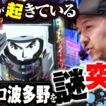 【全てはここから始まった】モンキーで奇跡が連発した結果【世界一への道】第4話 #松本バッチ