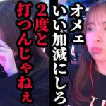【ついに限界】溜まったものが色々と爆発してしまった…【おじいさんといっしょ】42日目(3/3) [#木村魚拓][#アニマルかつみ][#ナツ美]