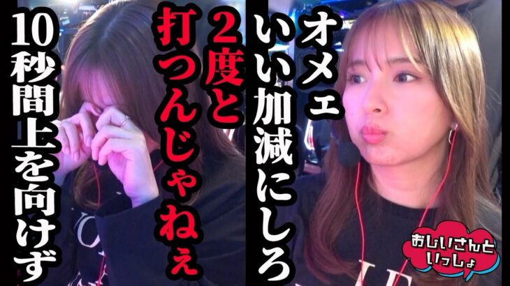 【ついに限界】溜まったものが色々と爆発してしまった…【おじいさんといっしょ】42日目(3/3) [#木村魚拓][#アニマルかつみ][#ナツ美]