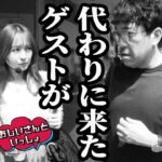 【ビビり王】今回は何かが違う…見えない不安が迫る回【おじいさんといっしょ】43日目(1/3) [#木村魚拓][#アニマルかつみ][#ナツ美]