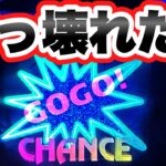 【神回】マイジャグラー5がぶっ壊れました【ジャグラー】