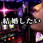 【パチスロ 新台 わたしの幸せな結婚】5号機復活⁉︎NOエンディングATがヤバすぎる！【パチスロ 実践】【ペカるTVZ】