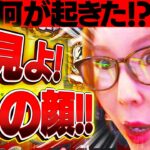 【いざ！番長】水瀬も思わず…！？絶頂を制する者が番長を制す！【水瀬美香の日曜日 】＃87 #スマスロ #スロット #水瀬美香
