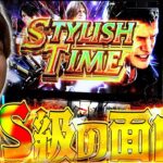 【DMC5】いそまるのFavorite Pachislot爆誕!!【いそまるの成り上がり回胴録第903話】[パチスロ][スロット]#いそまる#よしき