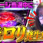 【新台】最強 VS 最強!! 渾身の1回転から始まる激闘!! 「最強の青山」【e一方通行 とある魔術の禁書目録】#青山りょう #35 #スマパチ #アクセラレータ