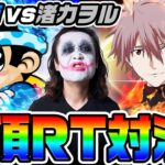 ハナビVSエヴァ絶頂RT対決｜1GAMEてつの妖回胴中記# 322【パチスロ・スロット】