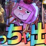 【新台で神回】超リベンジ編で過去最高に出た【e マギアレコード 魔法少女まどか☆マギカ外伝】[パチンコ][スロット]#日直島田