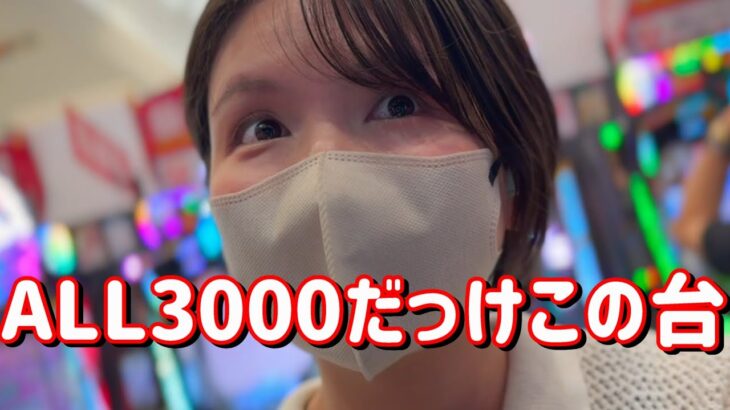 まさかの展開【e東京リベンジャーズ】初打ちで右当たり無し-14万絶対に許さない　779ﾋﾟﾖ