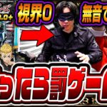 【e東京リベンジャーズ】信じるのは己のパチンコ力!?回転数チキンレースが面白過ぎたｗｗ