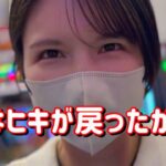 新台デカヘソ【e一方通行 とある魔術の禁書目録】絶不調中にあえての1/539で勝負！デカヘソとある喰種で3000発ループしまくりたのまい！　776ﾋﾟﾖ