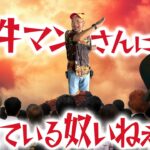 『銭バカ』【e東リベ】～東リベ つまらないって思ってるヤツいねぇよなぁ？～《嵐・くり》[必勝本WEB-TV[パチスロ][スロット]