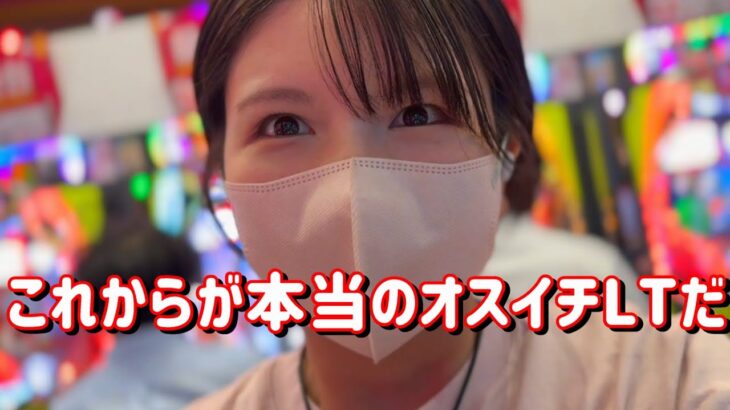 新台初打ち【eF炎炎の消防隊2~紅丸】楽しみにしてた炎炎2でまさかのオスイチ勝ち確コンプリートたのまい！　774ﾋﾟﾖ