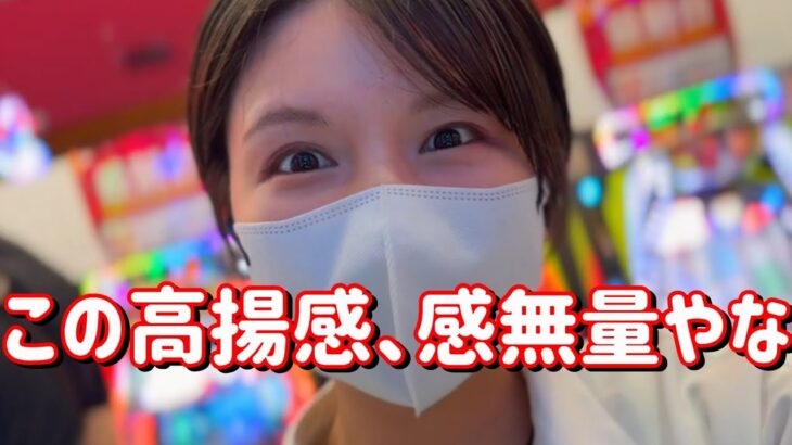 許さない【eF炎炎紅丸】バースト50%を引きまくれ！777動画達成ありがとうコンプリートたのまい！　777ﾋﾟﾖ