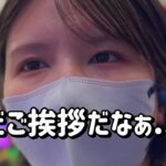新台初打ち【e東京リベンジャーズ】LT3.0+勝てる気しかせん！出玉出しまくり卍たのまい！　773ﾋﾟﾖ