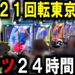 【東京喰種 パチンコ】回るグール打ったら勝てるのか？【パチンコ 実践】【ひでぴ パチンコ】