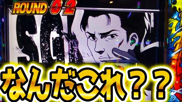 【モンキーターン スマスロ】うわぁああ【パチスロ/スロット】