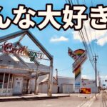日本一愛されてるパチ屋