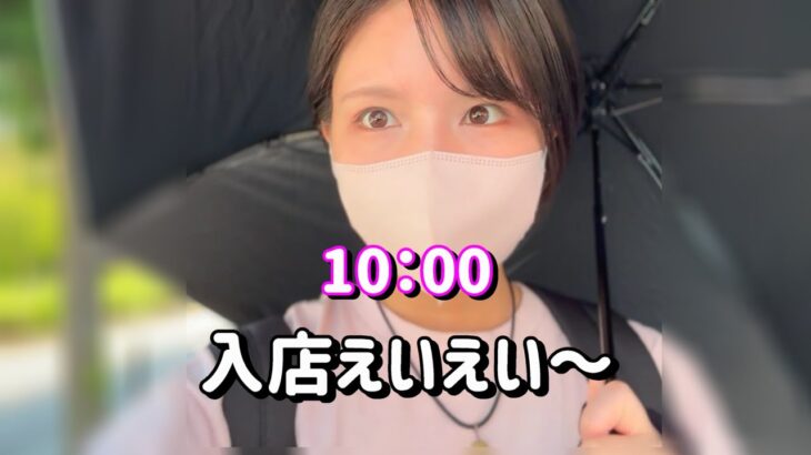 これいいぞ【甘わらしべ】低投資で勝ちたい！そうだ甘デジから増やすぞ合わせ10万発たのまい！　792ﾋﾟﾖ