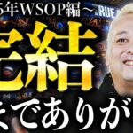 【感謝】どん底に落ちたギャン中が100億円の勝負をし行きます。