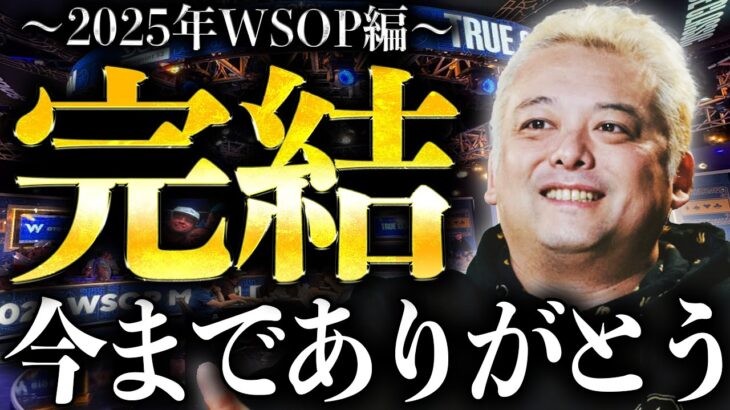 【感謝】どん底に落ちたギャン中が100億円の勝負をし行きます。