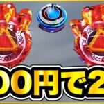 パチンコ 新台 【牙狼12黄金騎士】 500円で2発も激アツ赤保留と先バレが鳴る絶好調台を閉店まで打ち続けてみた結果！ 盆は本当に大回収なのか！  2025年盆の3連戦！ 【e牙狼12黄金騎士極限】