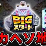 新台【女神のカフェテラス】確率1/399のデカヘソの真実。[パチンコ・パチスロ]