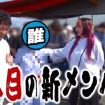 俺らの青春はここから…新章の鐘が鳴り響く【青春自由ぱち切符】16か月目(前編) #木村魚拓 #くり #橘アンジュ