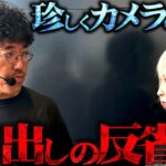 ヒキ良し！挙動良し！でも待っていたのは反省会  【万ピース #16】[木村魚拓] [水樹あや] [パチンコ] [パチスロ]