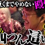 【勝負の代償は重い】土下座一歩手前の攻防戦!? 最後に笑うのはどちらだ!! 【臨時収入が入りました】 第17話  #木村魚拓 #水樹あや