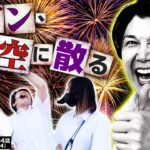 【諸ゲンさん…良い人だったなぁ…。】あな番 第184話(4/4)【eフィーバーからくりサーカス2 魔王ver．/橘リノ/諸積ゲンズブール/コウタロー】