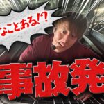 【注意】※パチンコは、適度に楽しむ遊びです【じゃんじゃんの型破り弾球録第585話】[パチンコ]#じゃんじゃん