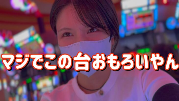 ありがとう【LBヱヴァンゲリヲン ～約束の扉～】パチスロ話題のエヴァBTが神台かもしれんちょい勝ちで良い、勝利たのまい！　783ﾋﾟﾖ