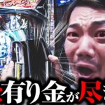 【パチンコ 新台 シャーマンキング】現行機最強！LT突入率1/662.9に全ツッパ！【パチンコ 実践】【ペカるTVZ】
