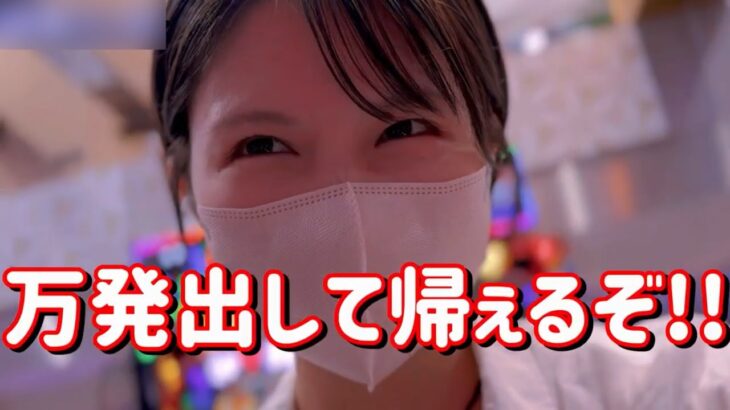 やっぱコレだね【Pエヴァンゲリオン〜未来への咆哮〜】また戻ってきたよGood luck 5万発たのまい！　789ﾋﾟﾖ