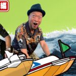 『銭バカ』【モンキーターンV】～兄貴がヒットマンにタマ狙われて怯えてます～《嵐・くり》[必勝本WEB-TV[パチスロ][スロット]