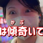 新台初打ち【eデカスタ花の慶次】挙動が傾奇者すぎてパチンコ卒業するかもしれません　781ﾋﾟﾖ