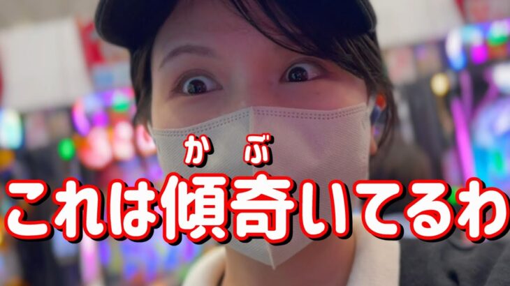 新台初打ち【eデカスタ花の慶次】挙動が傾奇者すぎてパチンコ卒業するかもしれません　781ﾋﾟﾖ