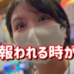 破壊力【e牙狼12】初打ちで激アツ台ゲット！一撃万発からの破壊力魅せてもらおう　783ﾋﾟﾖ