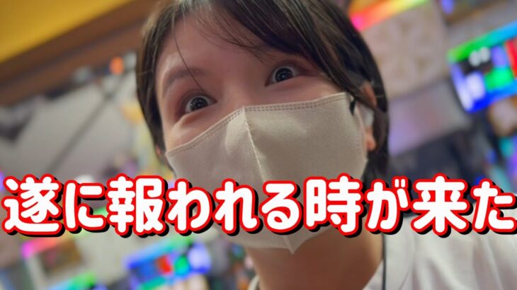 破壊力【e牙狼12】初打ちで激アツ台ゲット！一撃万発からの破壊力魅せてもらおう　783ﾋﾟﾖ