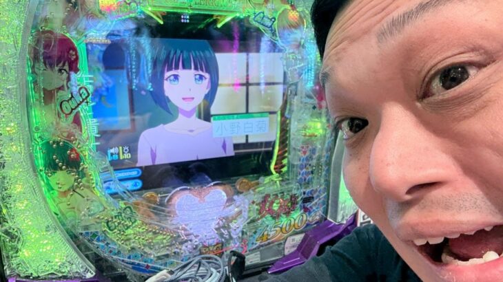 【パチスロ生放送】最新台e女神のカフェテラス！4回もフラれた！【ホール実践】