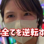 新台初打ち【eシャーマンキングでっけえな】パチYouTuberたちが神回量産中のデカヘソシャーマンキングでオイラも神回たのまい！　785ﾋﾟﾖ