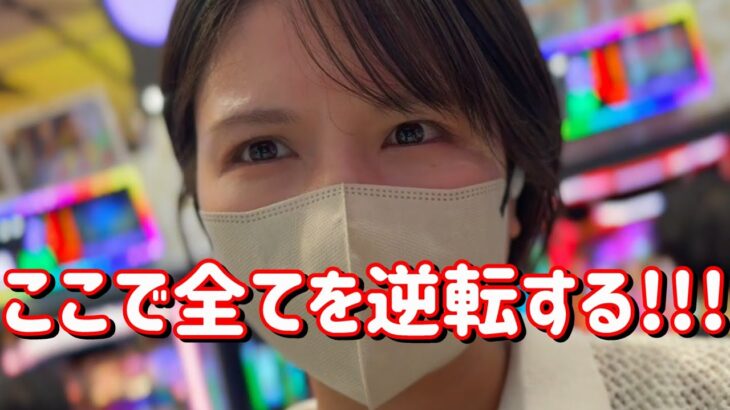 新台初打ち【eシャーマンキングでっけえな】パチYouTuberたちが神回量産中のデカヘソシャーマンキングでオイラも神回たのまい！　785ﾋﾟﾖ