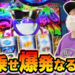【一騎当千】セブンラッシュ中にダイナマイトくん出現！？[スマスロ][スロット][パチスロ]