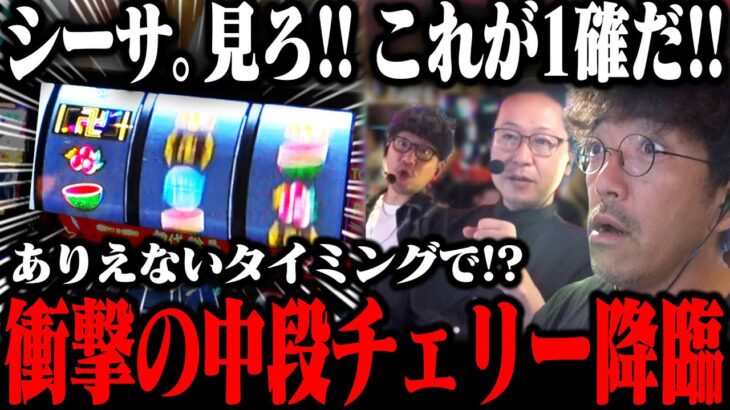 これやばくね？ まさかの場面で中段チェリー1確!! 「新台酒」22話前編【スマスロ 東京リベンジャーズ】