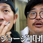 【密着】賭博依存軍団の左腕登場｜”緊急ガサ入れ”15年前の戦友と共に再び夢を喰う”夢喰全ツ車券”｜川口オートレース