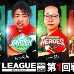 【3rdシーズン開幕】777.LEAGUE (777リーグ3rd) – 実戦バトル 第1回戦 (1/3)【スリーセブンリーグ3rd】[森本レオ子/もっくん/シーサ。/黒瀬ルイ]