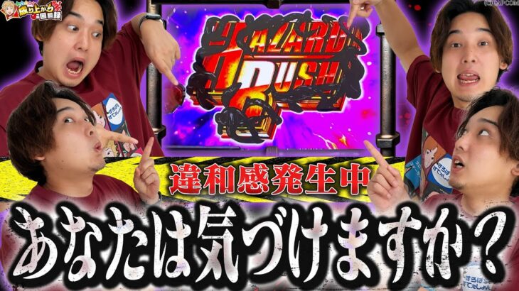 【バイオ5】打倒ウェスカー!!ようやく掴んだチャンスで俺は成り上がる!!!【いそまるの成り上がり回胴録第919話】[パチスロ][スロット]#いそまる#よしき