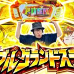 【スロッターの夢】モンキーで究極すぎる展開！これが本当のグランドスラムだ！「寺やる662話」【スマスロモンキーターンV】【パチスロ パチンコ】