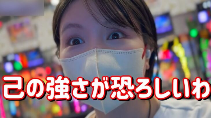 新台神エヴァ甘【シン・エヴァPREMIUM MODEL】おれは(甘デジの)天才だ〜っ!!　798ﾋﾟﾖ
