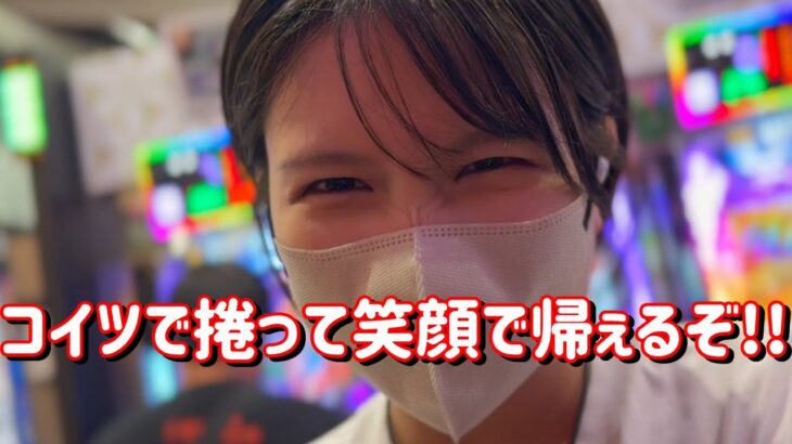 ラッシュ祭り【P暴凶星e北斗無双5】トキおじよ永遠に…北斗定期摂取で爆勝ちたのまい！　795ﾋﾟﾖ